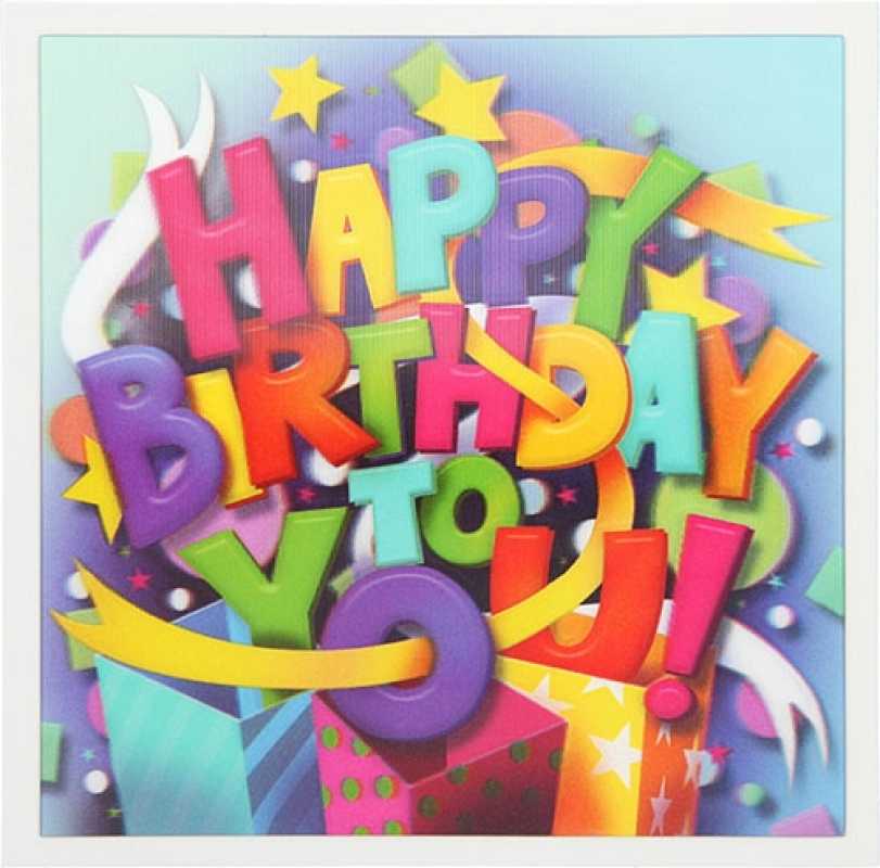 Happy Birthday To You!